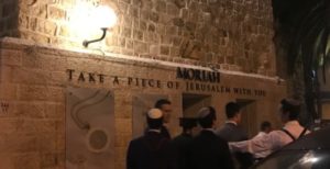 Read more about the article Israel Trip Fall 2016 – Day 25 Shabbat Dinner for Four, in Jerusalem’s Armenian Tavern