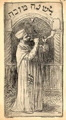 The Rosh Hashanah Mussaf Amidah 35 - The Crossover Project elul shofar e1475722069807 - The Crossover Project